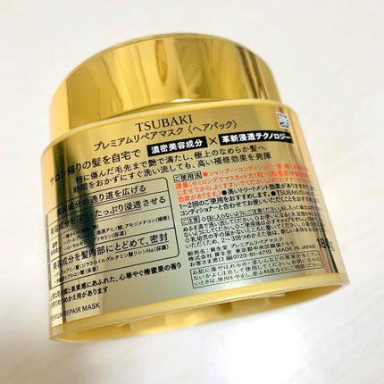 プレミアムリペアマスク(資生堂 プレミアムリペアマスク)/TSUBAKI/ヘアマスク・ヘアパックを使ったクチコミ(5枚目)
