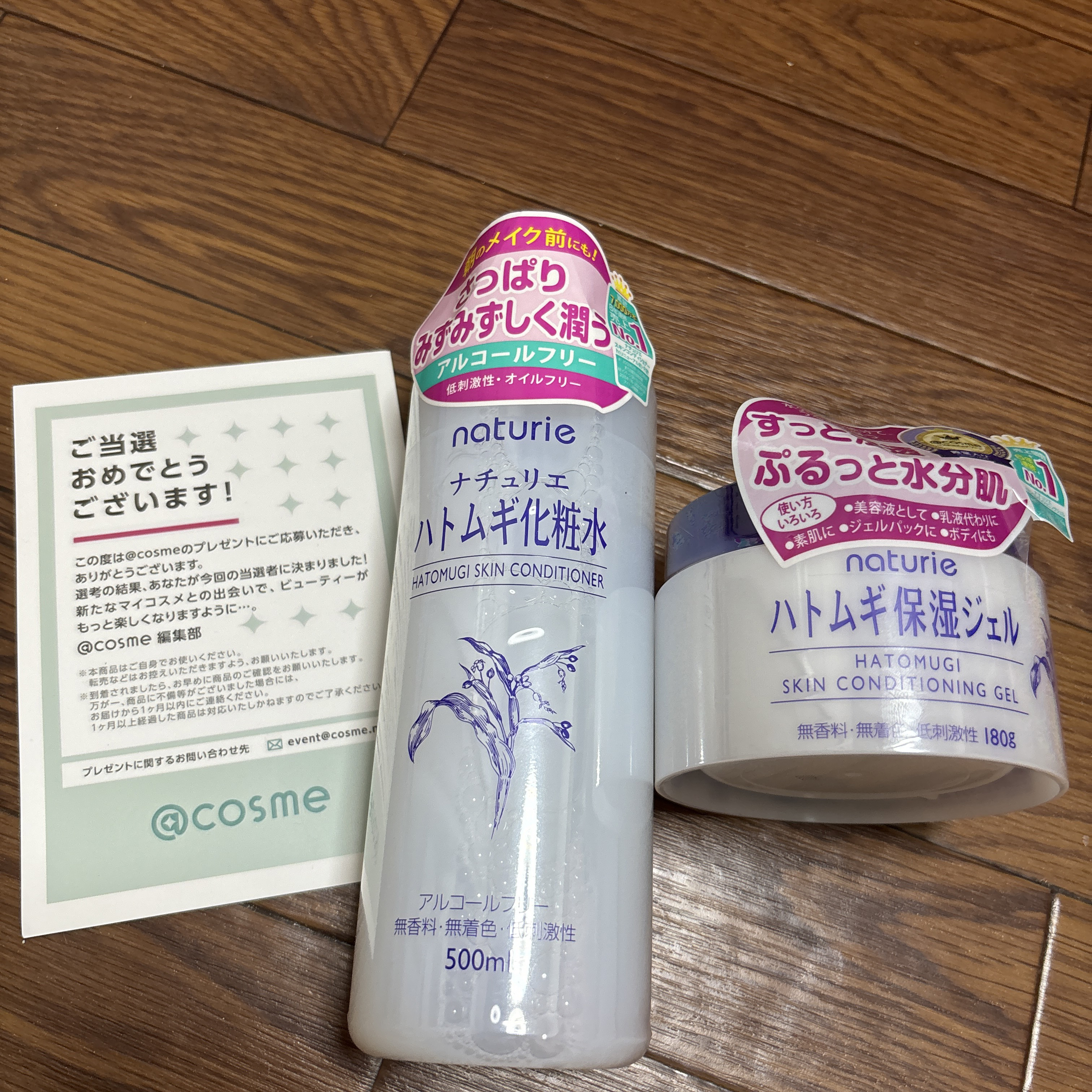 ハトムギ化粧水(ナチュリエ スキンコンディショナー R )/ナチュリエ/化粧水を使ったクチコミ（1枚目）