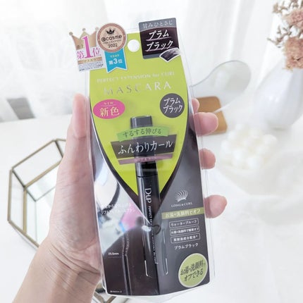 パーフェクトエクステンション マスカラ for カール/D-UP/マスカラを使ったクチコミ(7枚目)