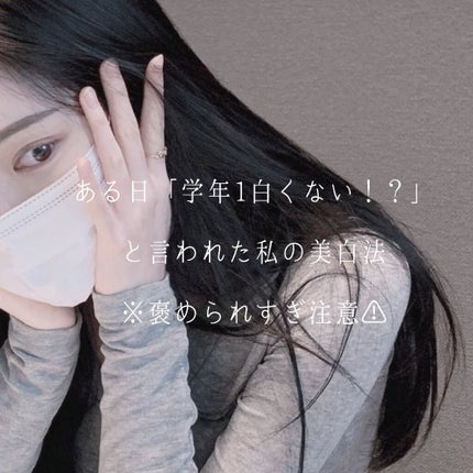 を使ったクチコミ(1枚目)