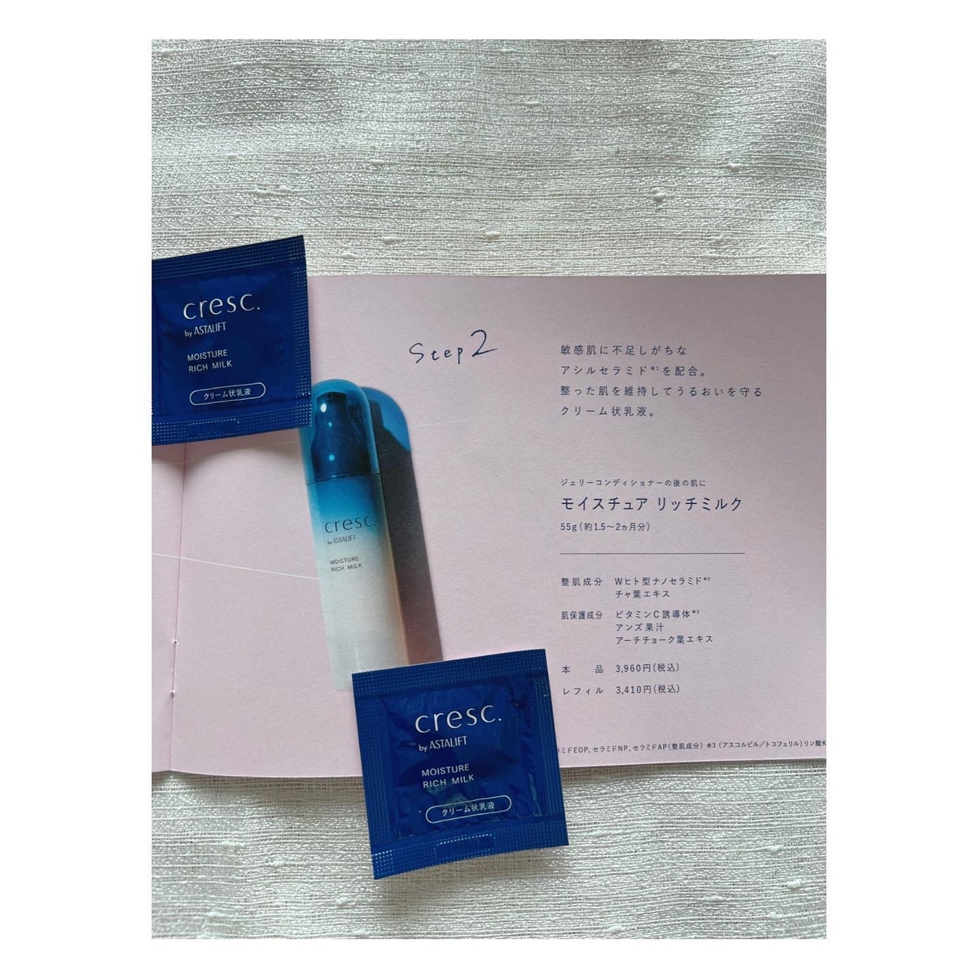 ジェリー コンディショナー/cresc. by ASTALIFT/化粧水を使ったクチコミ(7枚目)