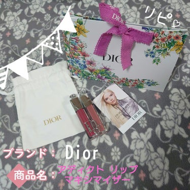 追加で購入
Dior アディクト リップ マキシマイザー
038ローズヌード
037インテンスローズ

前回、購入の時、迷っていた色を購入
037は、発売前から気になってた…イエベでも大丈夫な色味でした