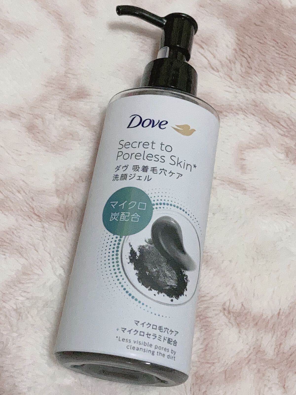 ダヴ 吸着毛穴ケア 洗顔ジェル/ダヴ/その他洗顔料を使ったクチコミ（1枚目）