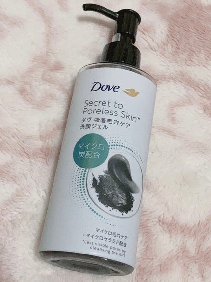 ダヴ 吸着毛穴ケア 洗顔ジェル/ダヴ/その他洗顔料を使ったクチコミ(1枚目)