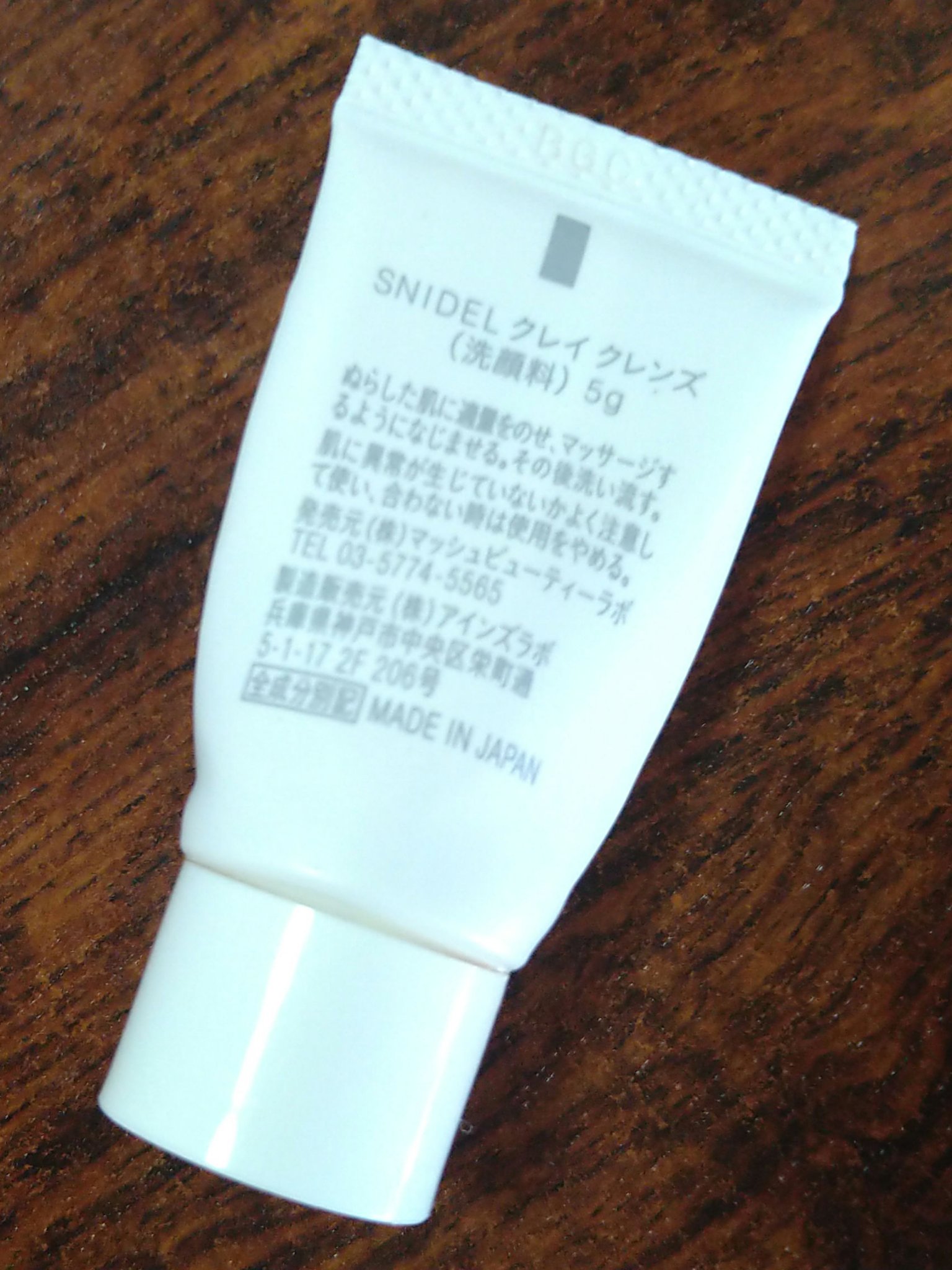 クレイ クレンズ/SNIDEL BEAUTY/その他洗顔料を使ったクチコミ（2枚目）