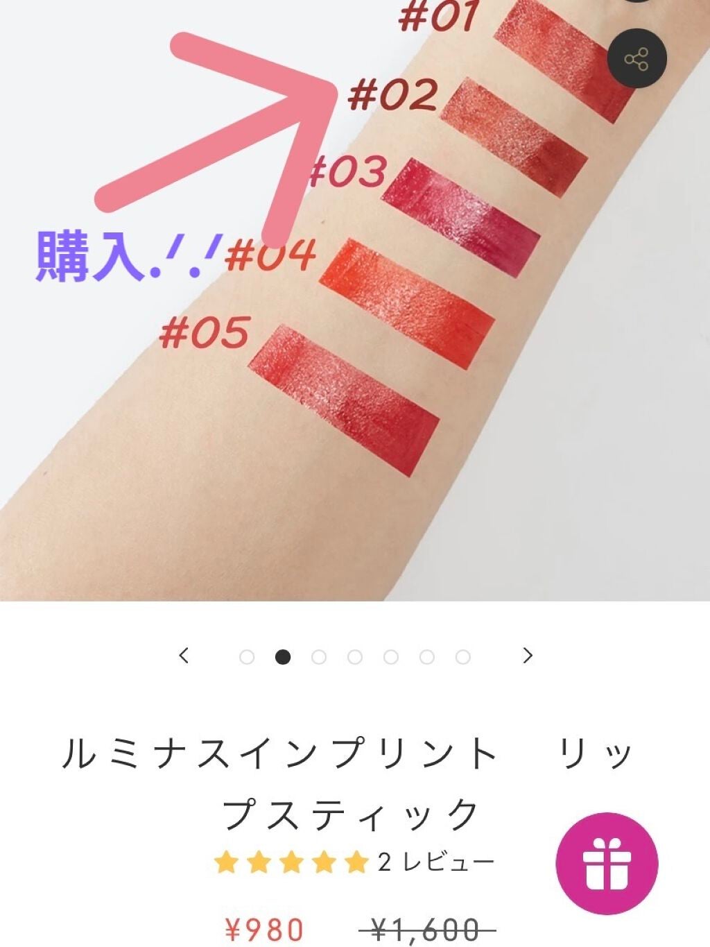 メタバースピンクシリーズ アストロダスト サワヤカシルキーパウダーファンデーション/ZEESEA/パウダーファンデーションを使ったクチコミ(3枚目)
