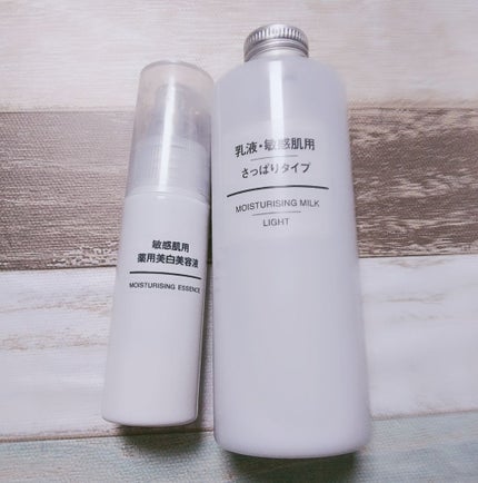 乳液・敏感肌用・さっぱりタイプ/無印良品/乳液を使ったクチコミ(1枚目)