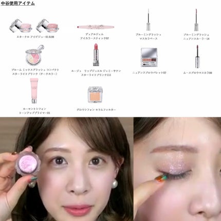 ジルスチュアート エターナル アイビジュー/JILL STUART/ジェル・クリームアイシャドウを使ったクチコミ(5枚目)