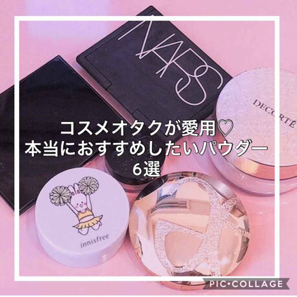 化粧下地セットNARS innisfree suqqu 化粧下地セットNARS innisfree suqqu 化粧下地セットNARS