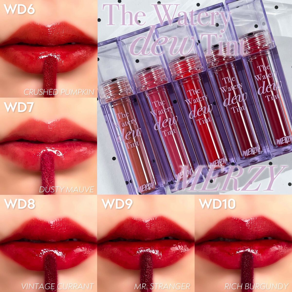 ザ ウォータリーデューティント/MERZY/リップティントを使ったクチコミ（1枚目）
