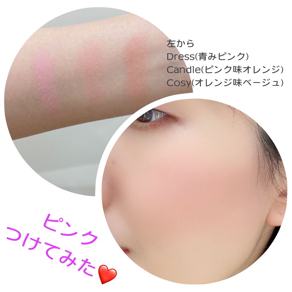ヴィンテージ フィルター チーク パレット Vintage Filter Edition/innisfree/パウダーチークを使ったクチコミ(2枚目)