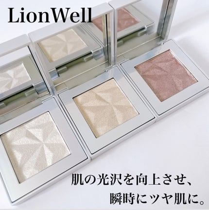 オーロラ ハイライト/LionWell(ライオンウェル)/パウダーハイライトを使ったクチコミ(1枚目)