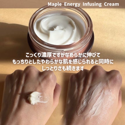 メープルエナジーインフュージングセラム/Klairs/美容液を使ったクチコミ(4枚目)