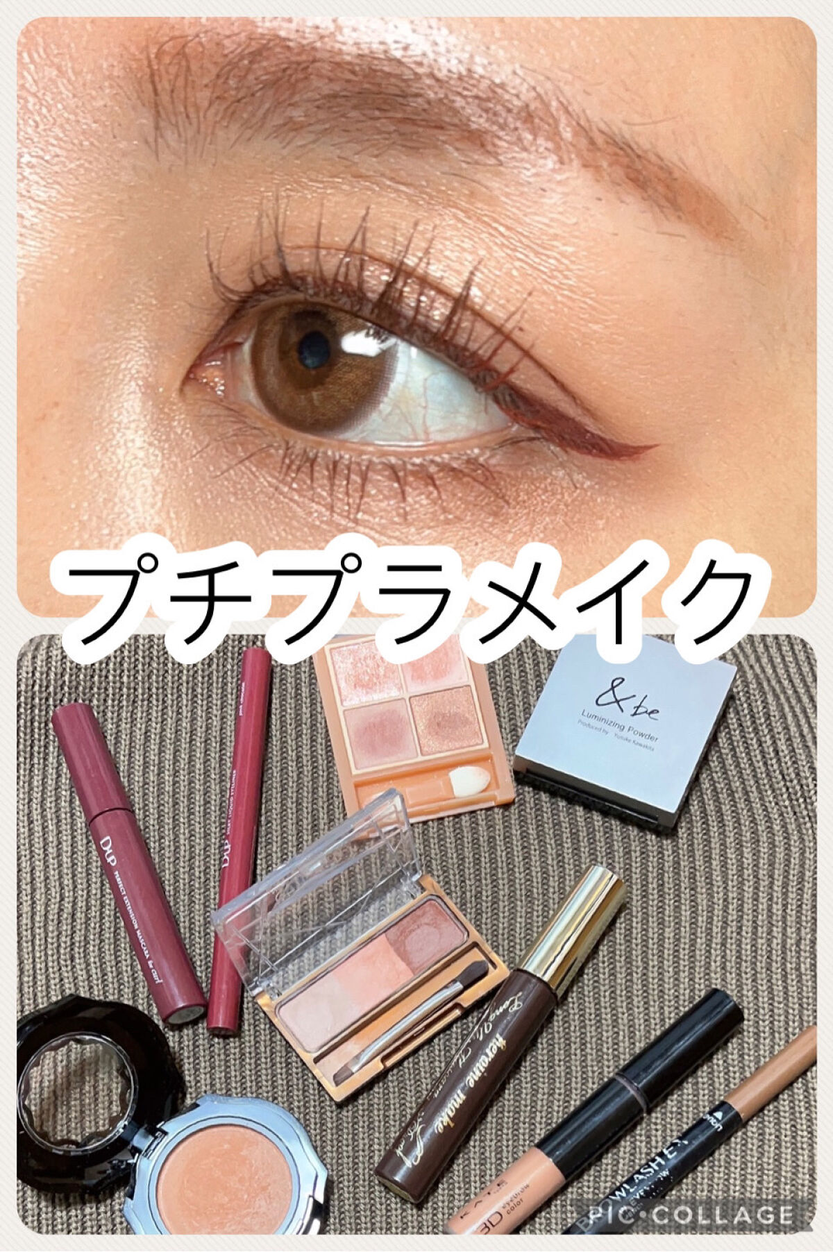 フォギーオンチークス Ｎ/Visée/パウダーチークを使ったクチコミ（1枚目）