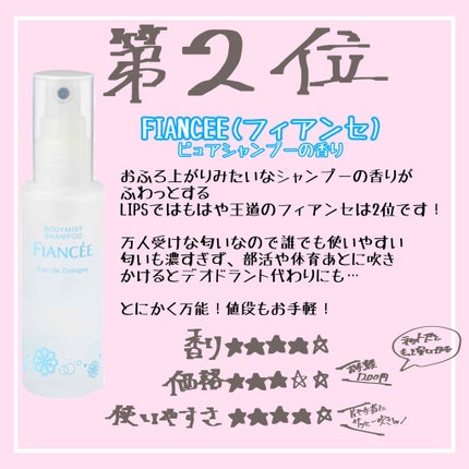 サクラ ディープモイスト ヘアオイル/&honey/ヘアオイルを使ったクチコミ(3枚目)