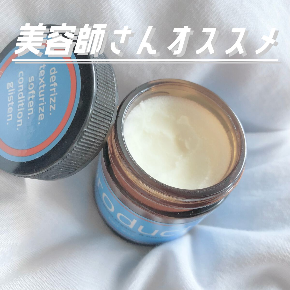 ヘアワックス/ザ・プロダクト/ヘアワックス・クリームを使ったクチコミ(1枚目)