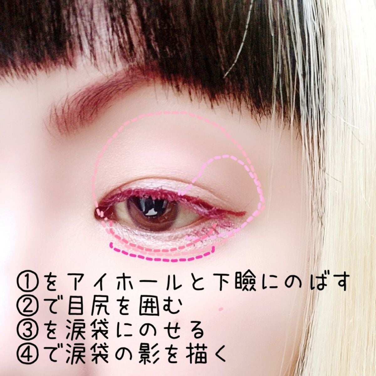 「密着アイライナー」ショート筆リキッド/デジャヴュ/リキッドアイライナーを使ったクチコミ(3枚目)