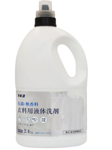 抗菌・無香料 柔軟剤/カネヨ石鹸/柔軟剤を使ったクチコミ（1枚目）