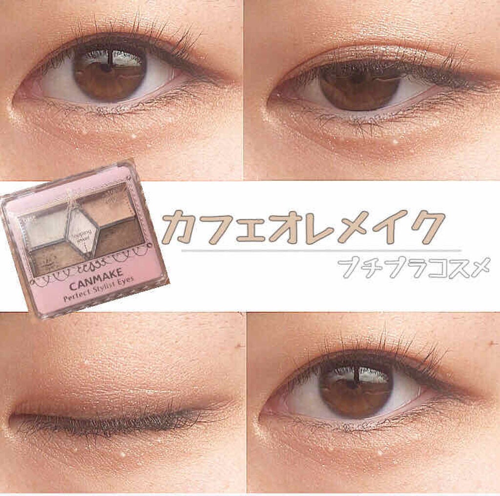 【旧品】パーフェクトスタイリストアイズ/キャンメイク/アイシャドウパレットを使ったクチコミ(1枚目)