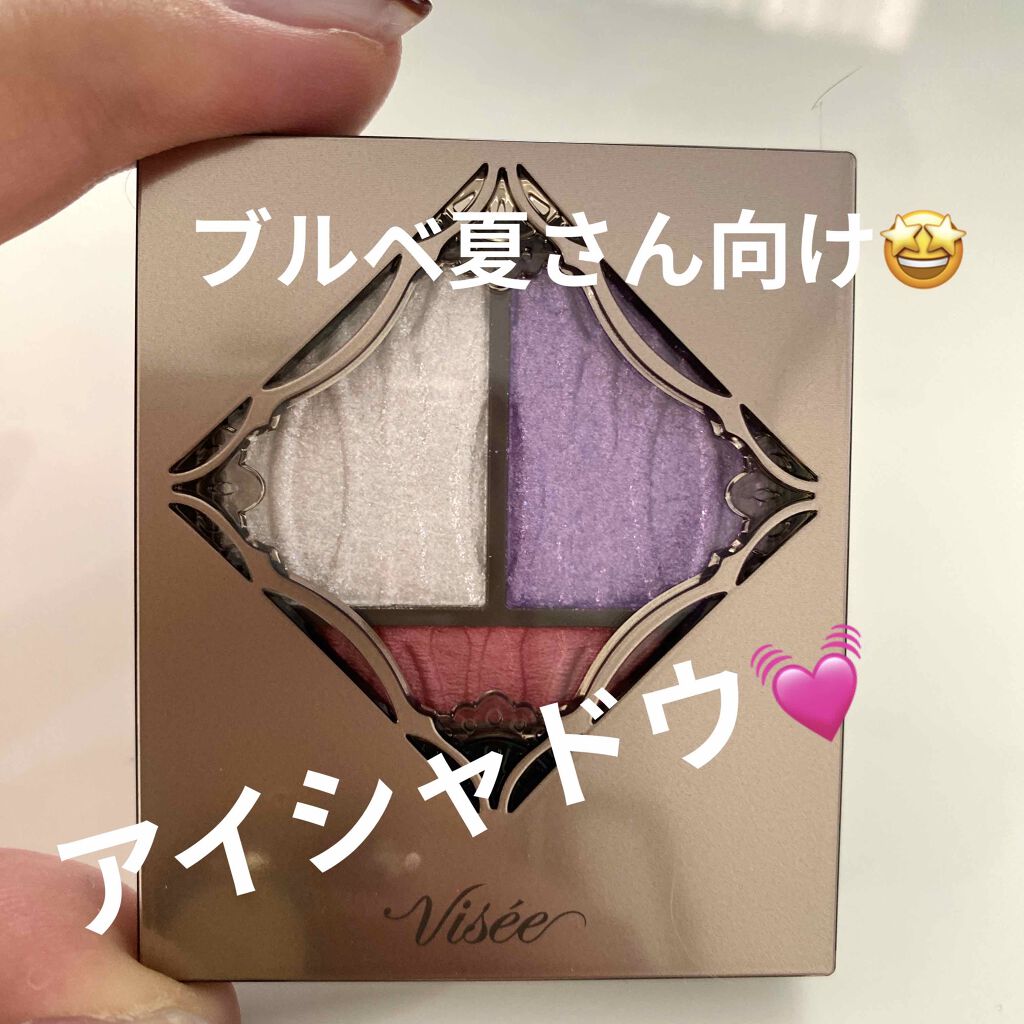 プリズムヴィーナス アイズ/Visée/アイシャドウパレットを使ったクチコミ(1枚目)