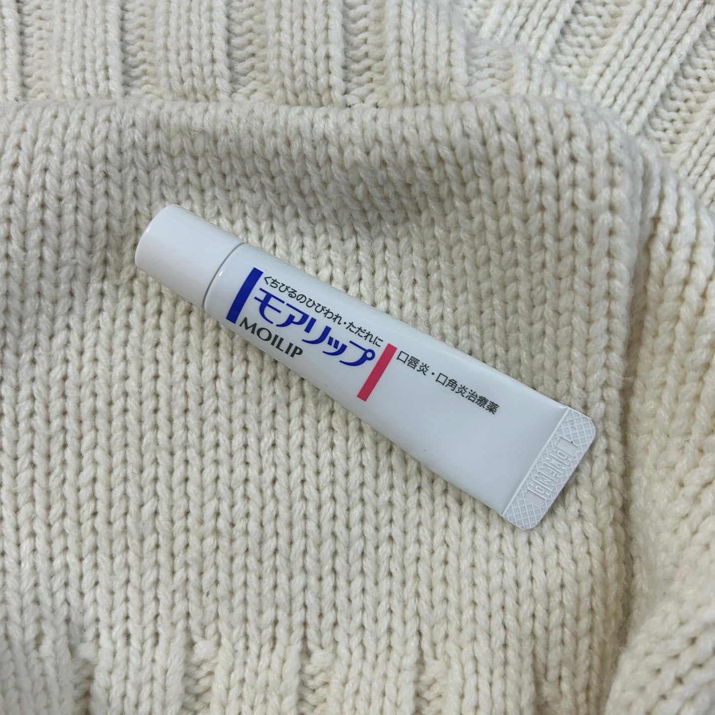 モアリップ N (医薬品)/資生堂薬品/その他を使ったクチコミ(1枚目)