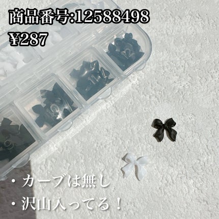 ネイルパーツ/SHEIN/ネイルチップ・パーツを使ったクチコミ(2枚目)