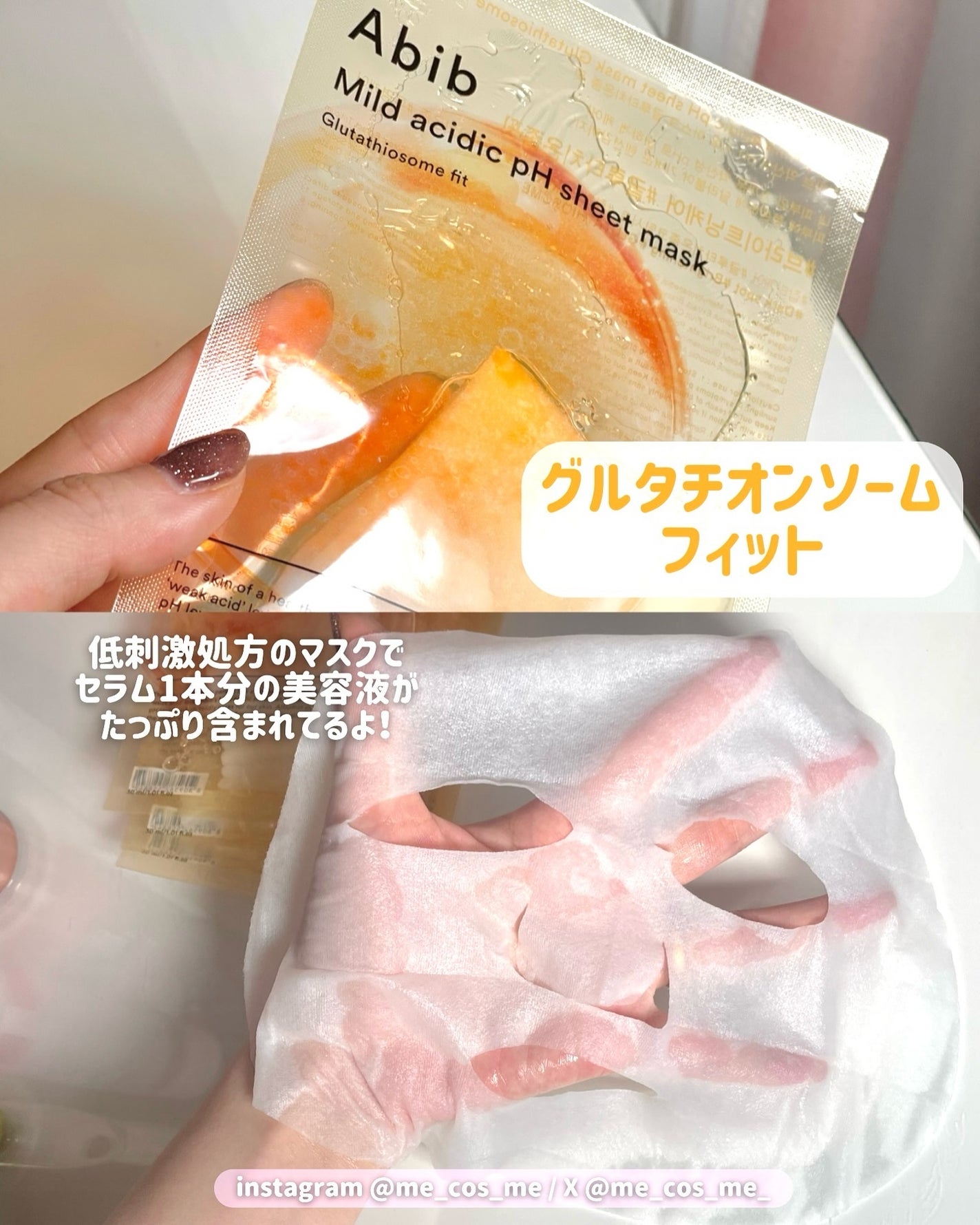 アビブ グルタチオンソームダークスポットセラムビタドロップ/Abib /美容液を使ったクチコミ(4枚目)