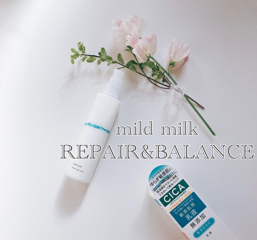 リペア＆バランス マイルドミルク/Repair&Balance/乳液を使ったクチコミ（1枚目）