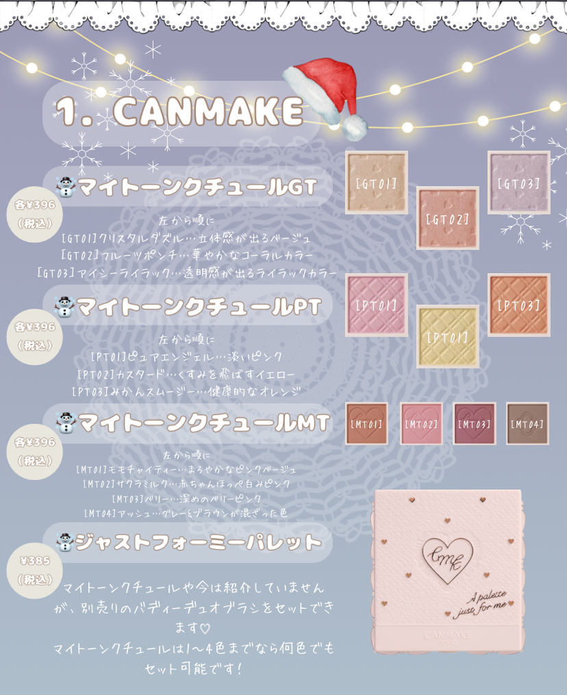 アンドバイロムアンド　グラッシーボムティント/&nd by rom&nd/リップティントを使ったクチコミ（2枚目）