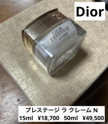 プレステージ ラ クレーム N/Dior/フェイスクリームを使ったクチコミ（1枚目）