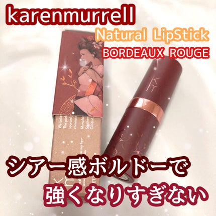 カレン・マレル リップスティック/Karen Murrell(カレン・マレル)/口紅を使ったクチコミ(1枚目)