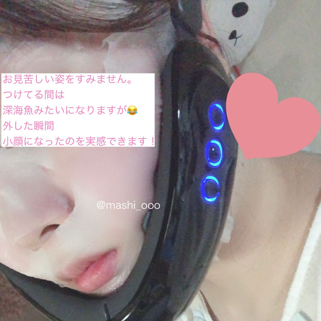 NICOBELT(ニコベルト)/VONMIE/美顔器・マッサージを使ったクチコミ(3枚目)