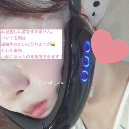 NICOBELT(ニコベルト)/VONMIE/美顔器・マッサージを使ったクチコミ(3枚目)