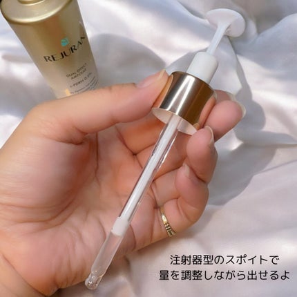 デュアル エフェクト アンプル/REJURAN COSMETICS/美容液を使ったクチコミ(2枚目)