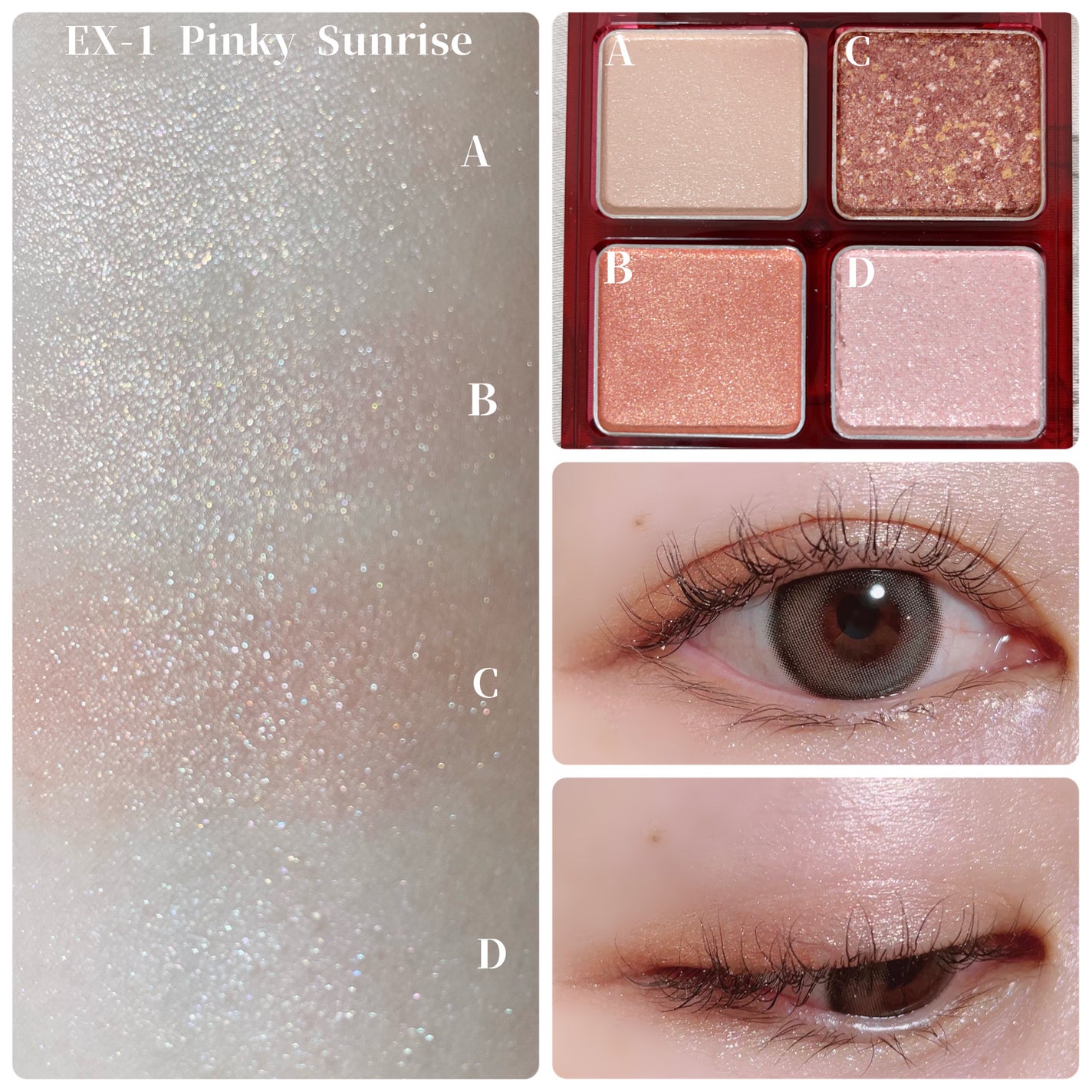 ビーチバカンスグリッターパレット/KATE/アイシャドウパレットを使ったクチコミ(5枚目)