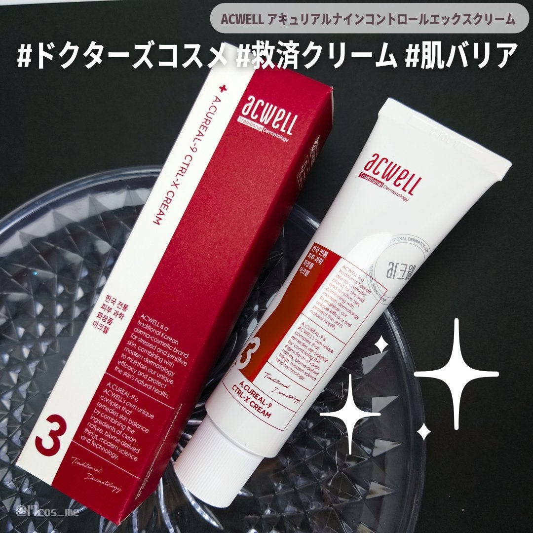 アキュリアルナインコントロールエックスクリーム/ACWELL/フェイスクリームを使ったクチコミ(1枚目)