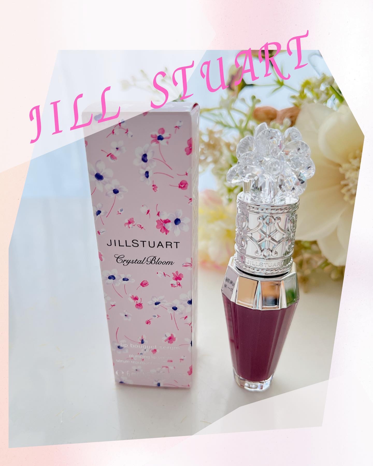 ジルスチュアート　クリスタルブルーム　リップブーケ セラム/JILL STUART/リッププランパーを使ったクチコミ（1枚目）