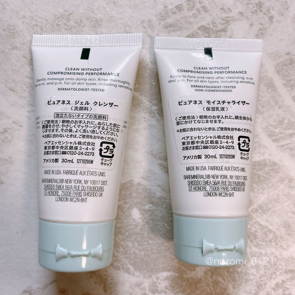 ピュアネス ジェル クレンザー/bareMinerals/その他洗顔料を使ったクチコミ(5枚目)