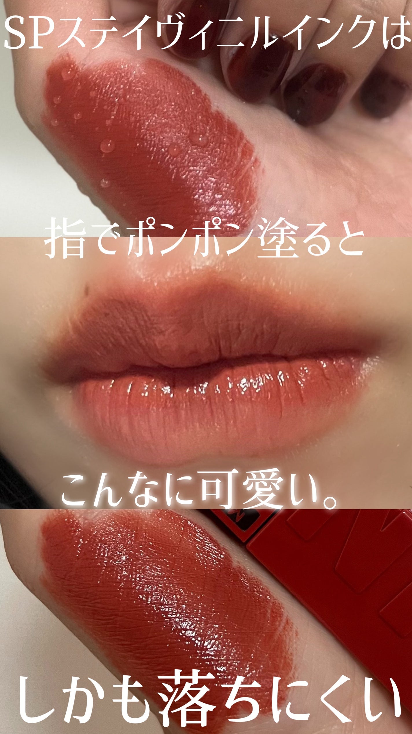 SPステイ ヴィニルインク/MAYBELLINE NEW YORK/口紅を使ったクチコミ(1枚目)