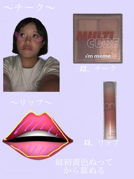 シェーディングパウダー/キャンメイク/シェーディングを使ったクチコミ(6枚目)