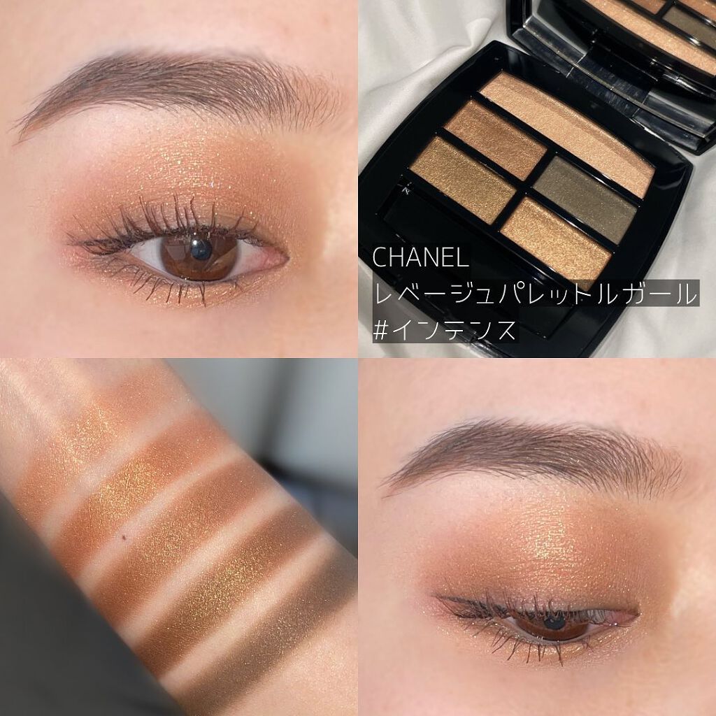 レ ベージュ パレット ルガール/CHANEL/アイシャドウパレットを使ったクチコミ(3枚目)