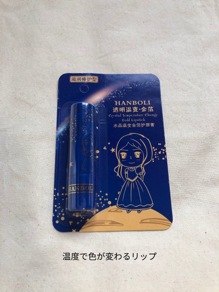 大英博物館 エジプトシリーズ アイシャドウパレット/ZEESEA/アイシャドウパレットを使ったクチコミ(7枚目)