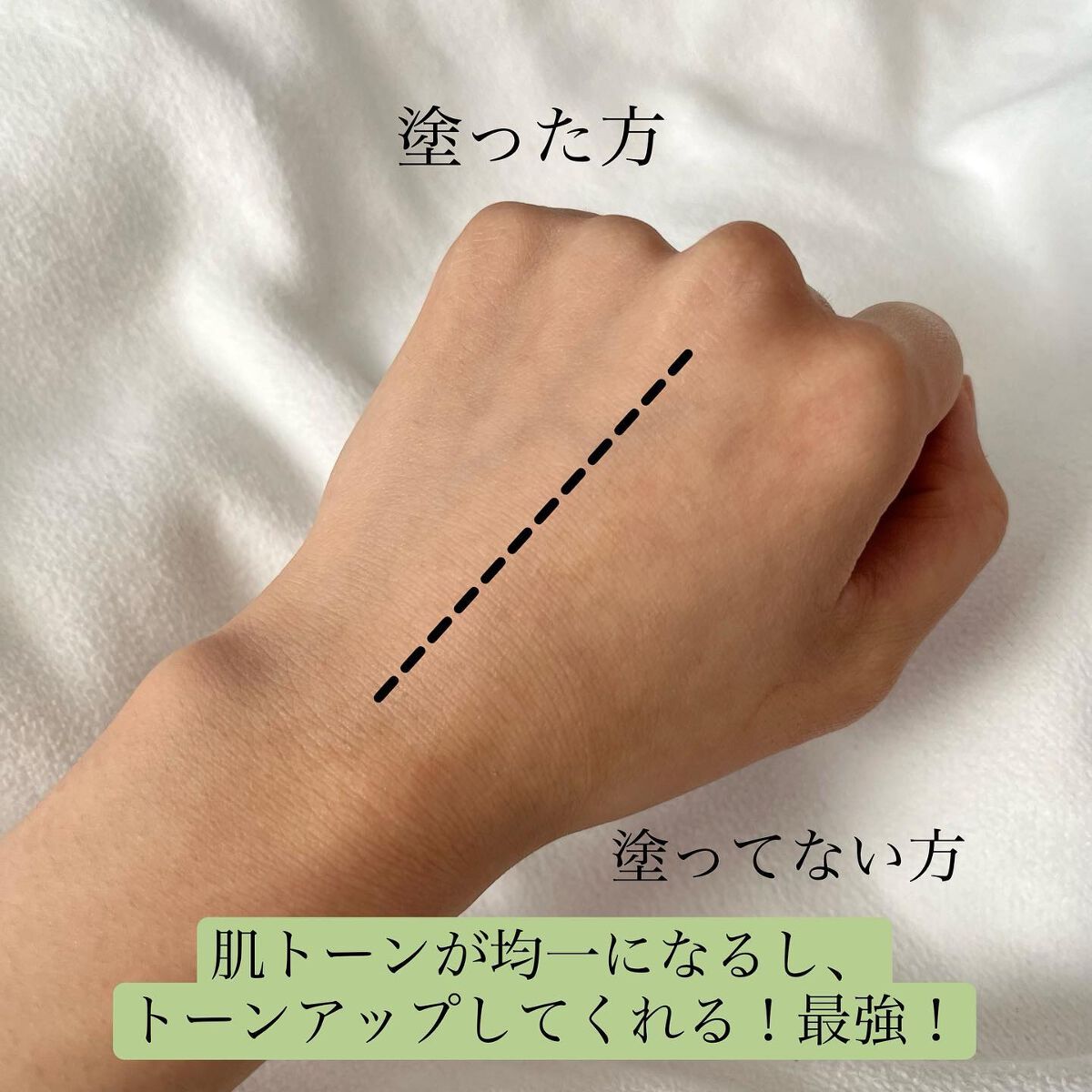 スーパーシカグリーントーンアップベース/MEDICUBE/化粧下地を使ったクチコミ(2枚目)