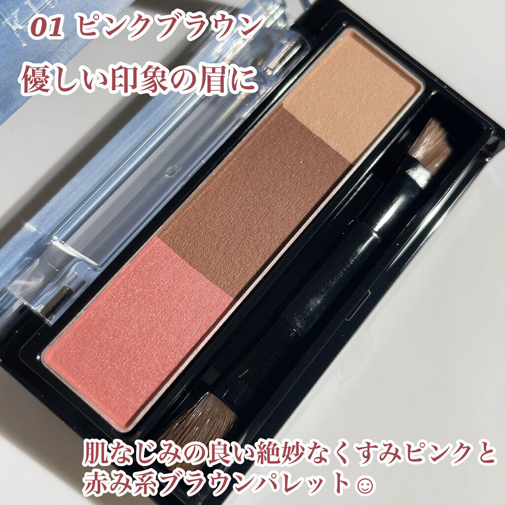 パウダーアイブロウＸ/KiSS/パウダーアイブロウを使ったクチコミ（3枚目）