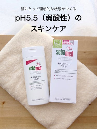 セバメド モイスチャーミルクのクチコミ「セバメド　
モイスチャーミルク　　　200ml　　　　　1,980円（税込）


《お肌の保護.....」（1枚目）