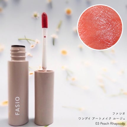 ワンデイ アートメイク ルージュ/FASIO/口紅を使ったクチコミ(2枚目)