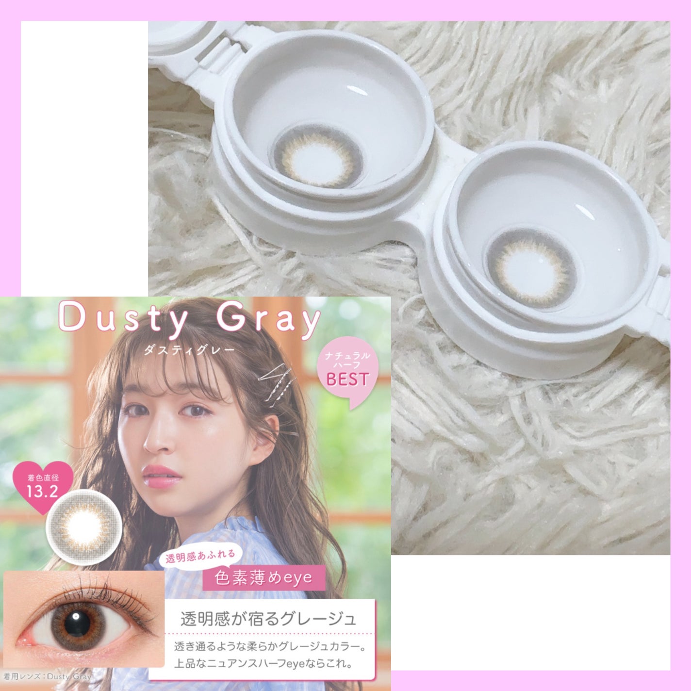 Victoria(ヴィクトリア)1day/Victoria/ワンデー(1DAY)カラコンを使ったクチコミ(2枚目)