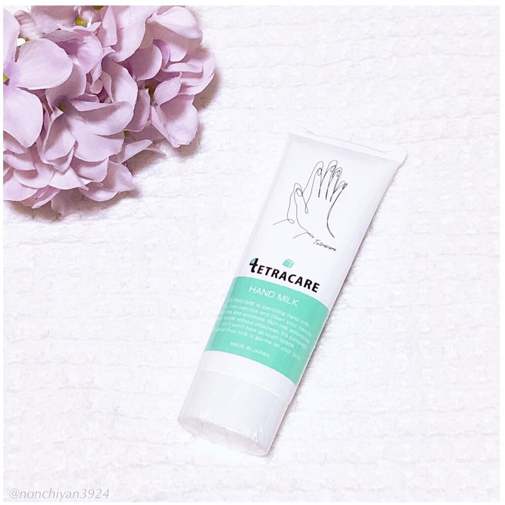 薬用ハンドミルク テトラケア/テトラケア/ハンドクリームを使ったクチコミ(1枚目)