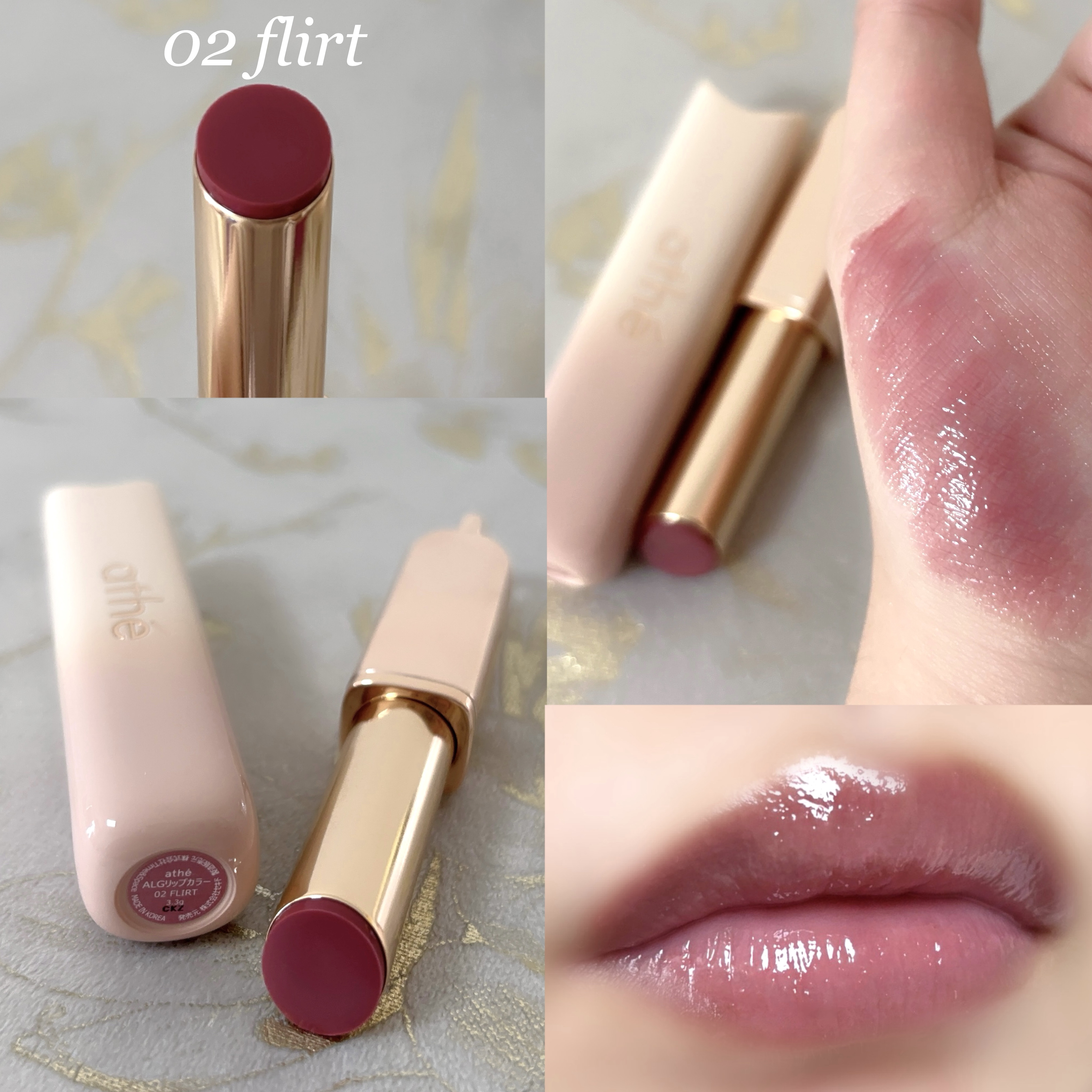 オーセンティック リップ グローイ バーム/athé/口紅を使ったクチコミ（2枚目）