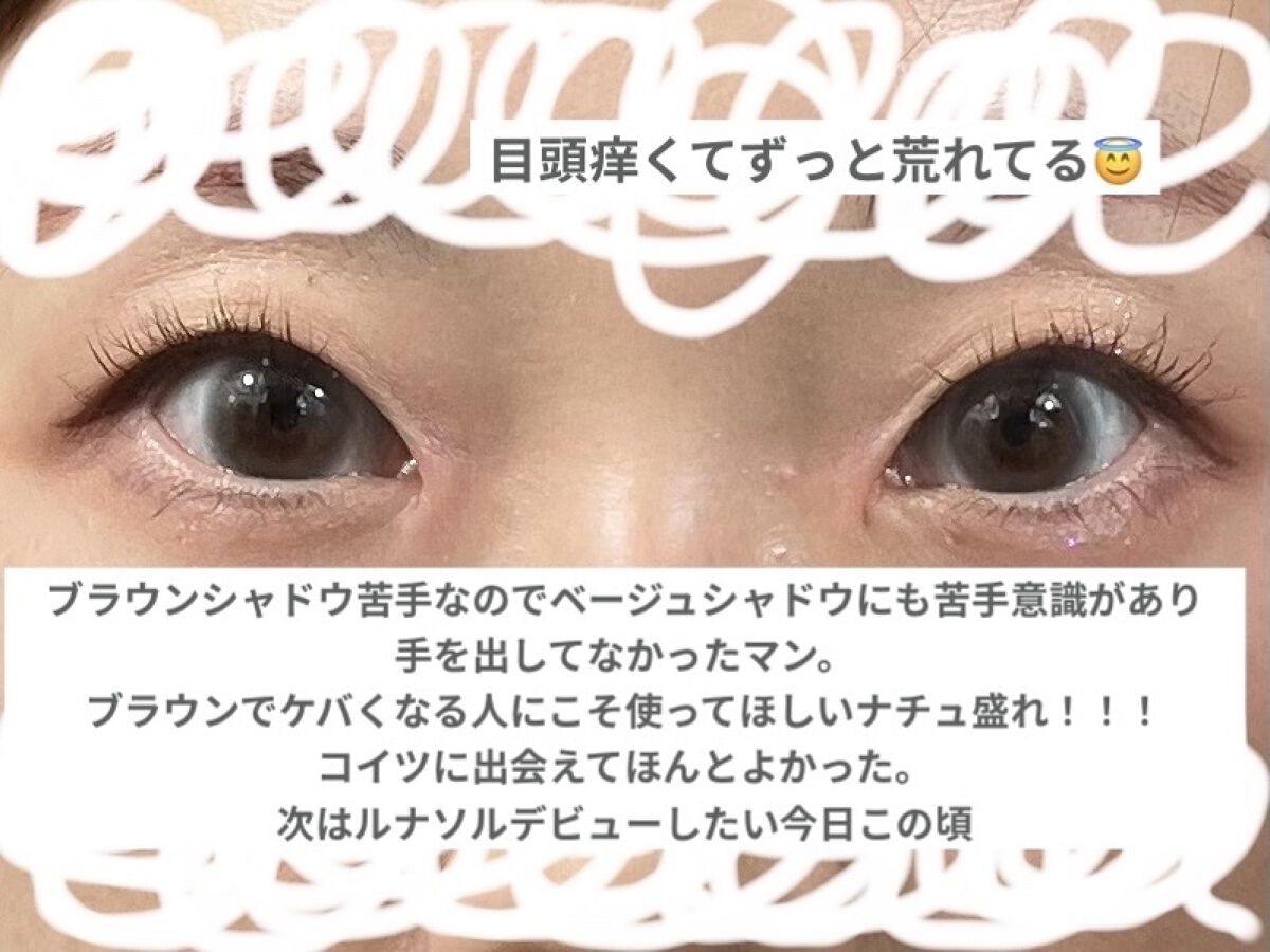 ダイヤモンドシリーズ 星空リキッドアイシャドウ/ZEESEA/リキッドアイシャドウを使ったクチコミ（3枚目）